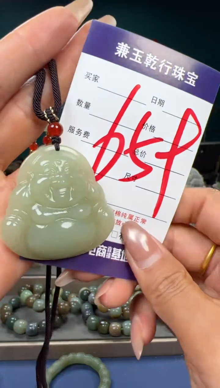 【闪购商品】和田玉颈饰未镶嵌和田玉