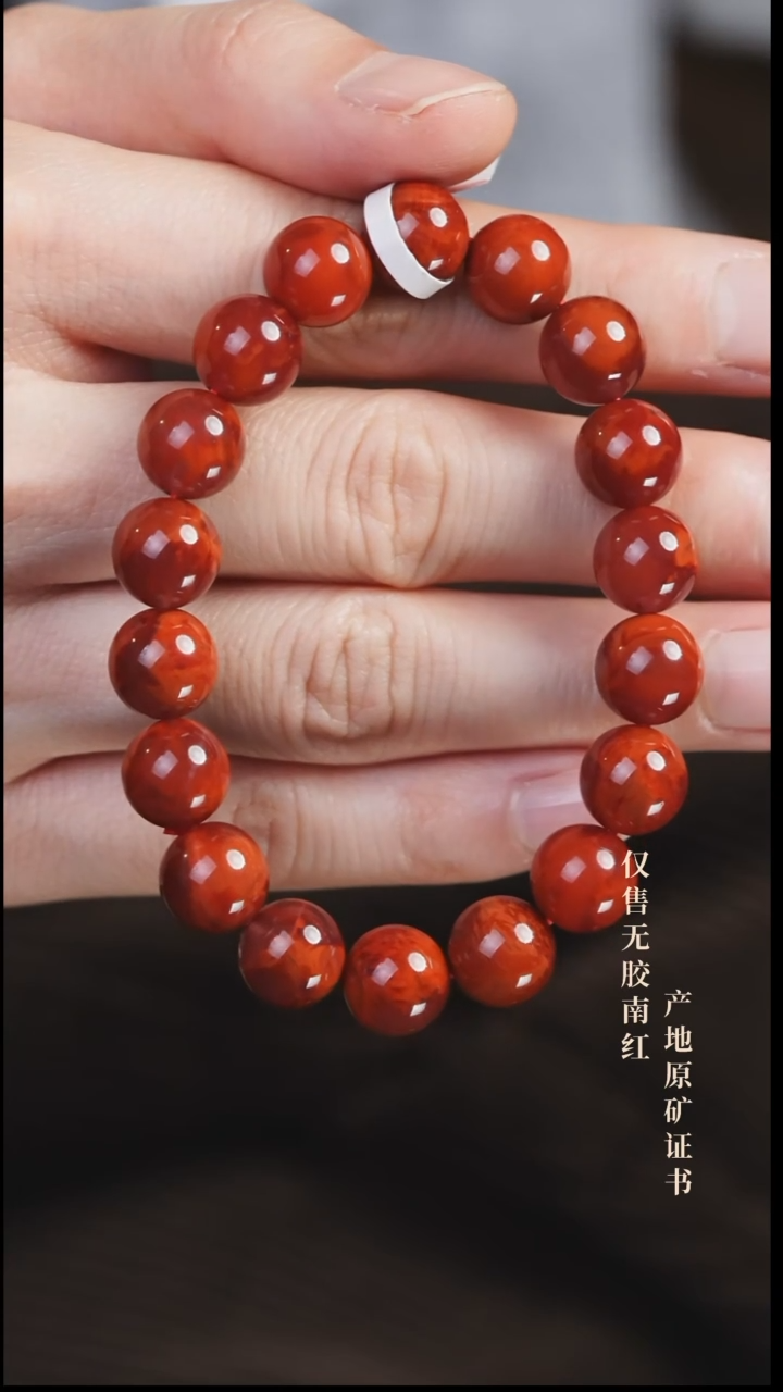 未镶嵌手串南红玛瑙火焰@@SCHY单-10.5mJ手工