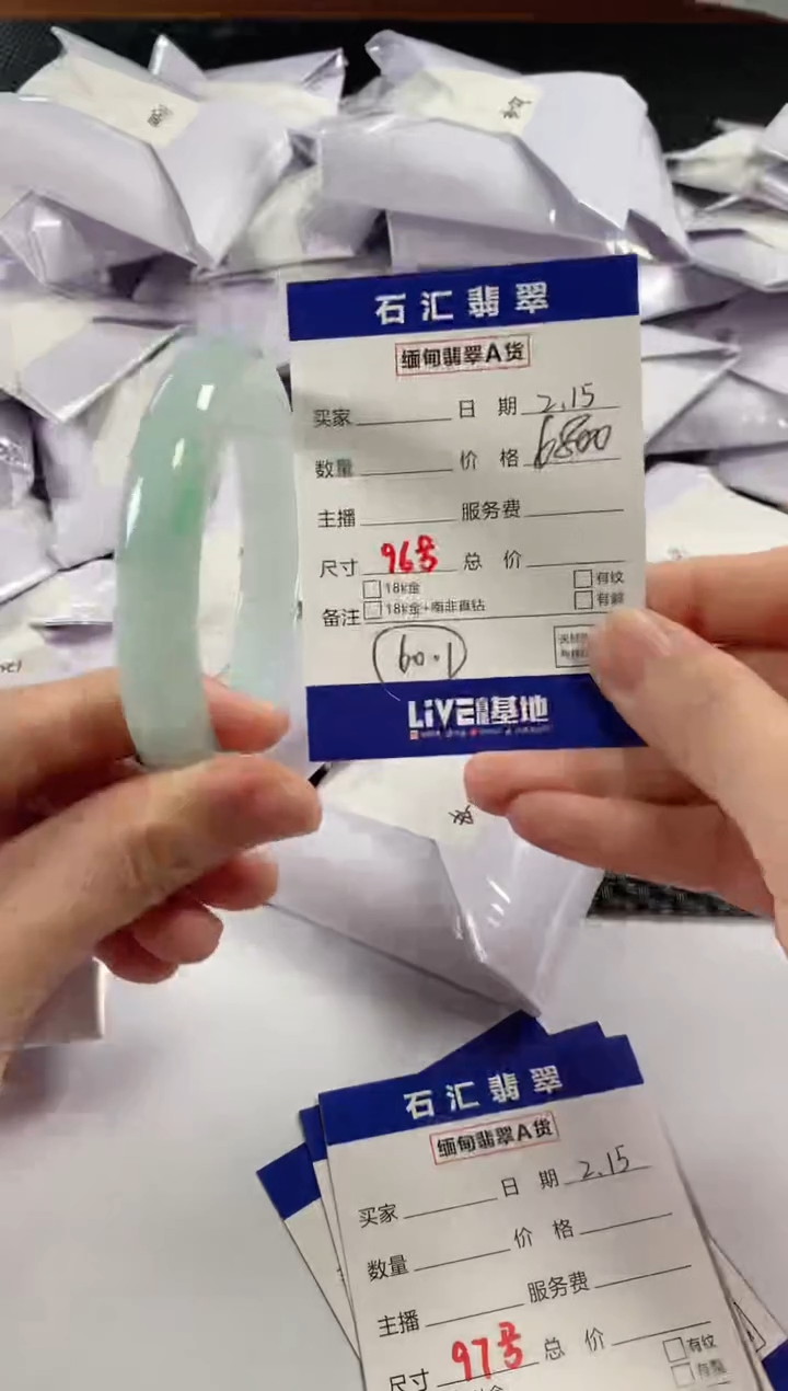 【闪购商品】翡翠颈饰未镶嵌1111111111