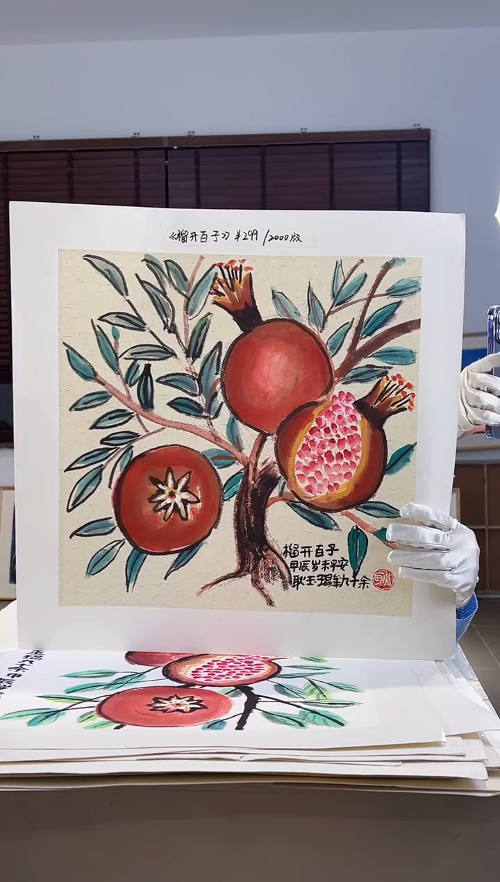 【闪购商品】版画耿玉琨限量作品亲签盖章版画S