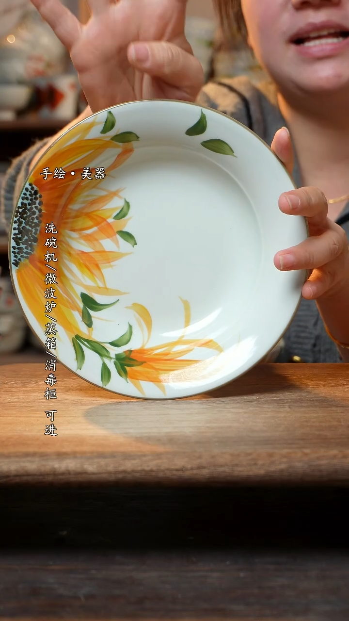 【闪购商品】陶瓷景德镇高温手绘釉下彩陶瓷