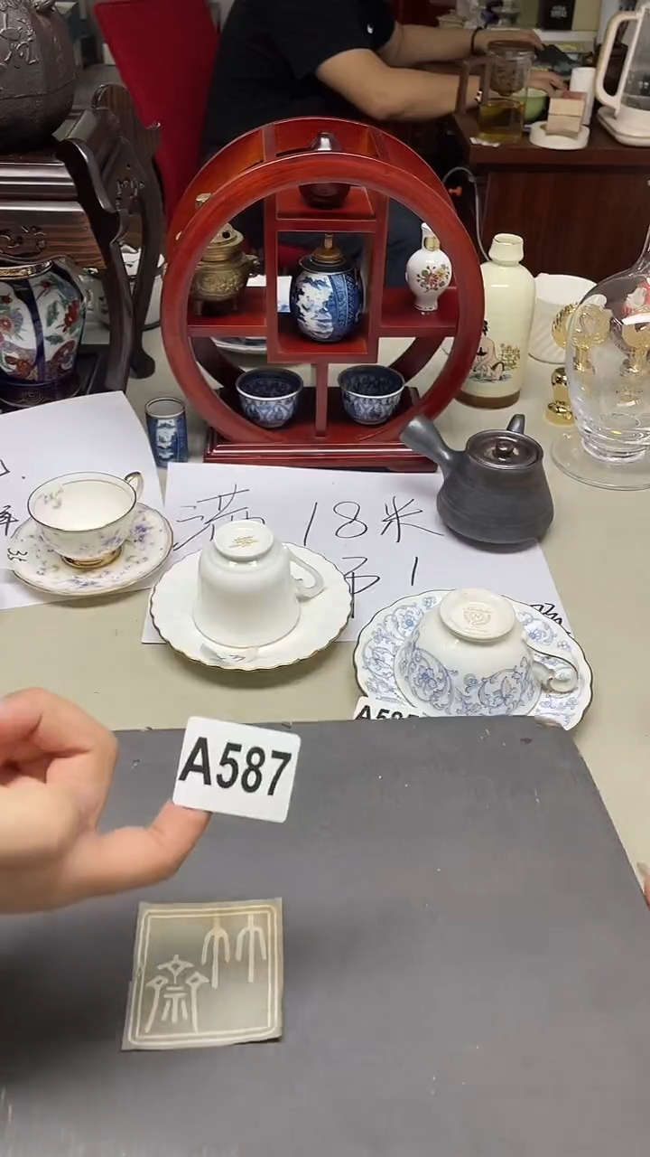 瓷片虎*$虎喵$虎喵$587++++