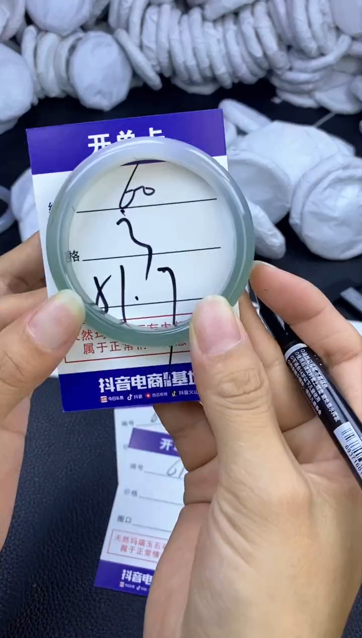 玛瑙/玉髓手镯未镶嵌60