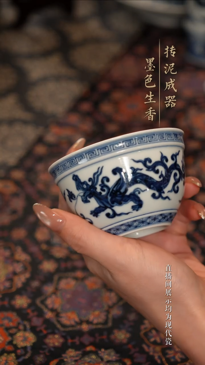 瓷片               青韵堂