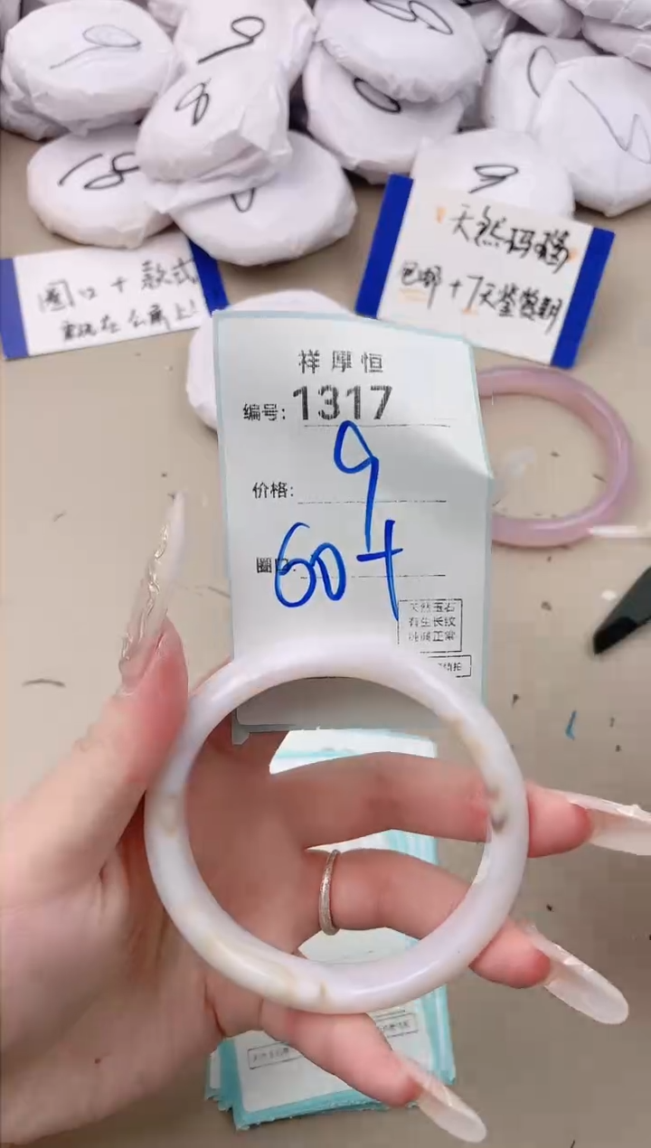 【闪购商品】玛瑙/玉髓手镯未镶嵌1317