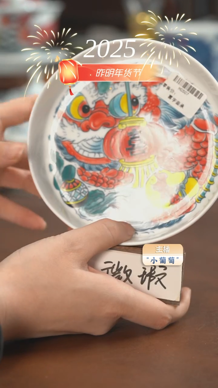 【闪购商品】昨明 喜字壶承（微瑕福利）