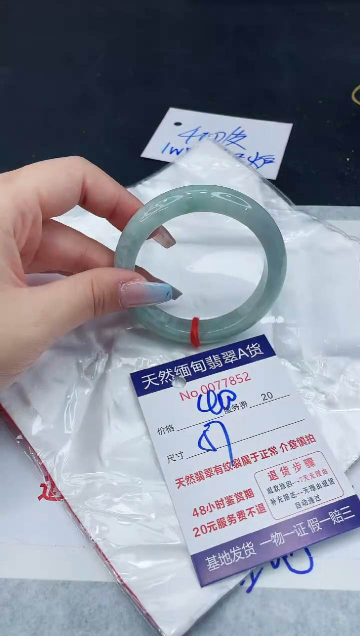 【闪购商品】翡翠手镯未镶嵌11111111111