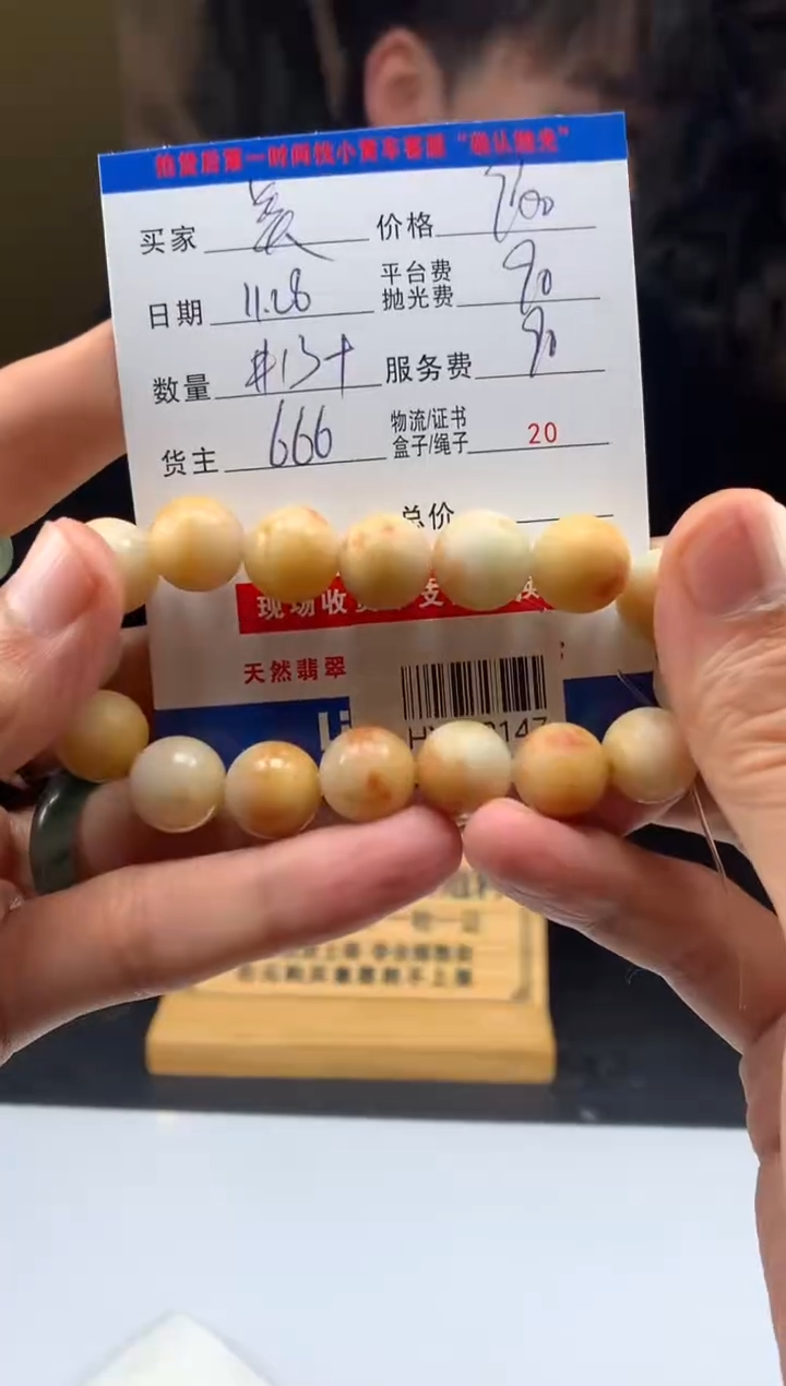 未镶嵌定制翡翠美***黄HY212147