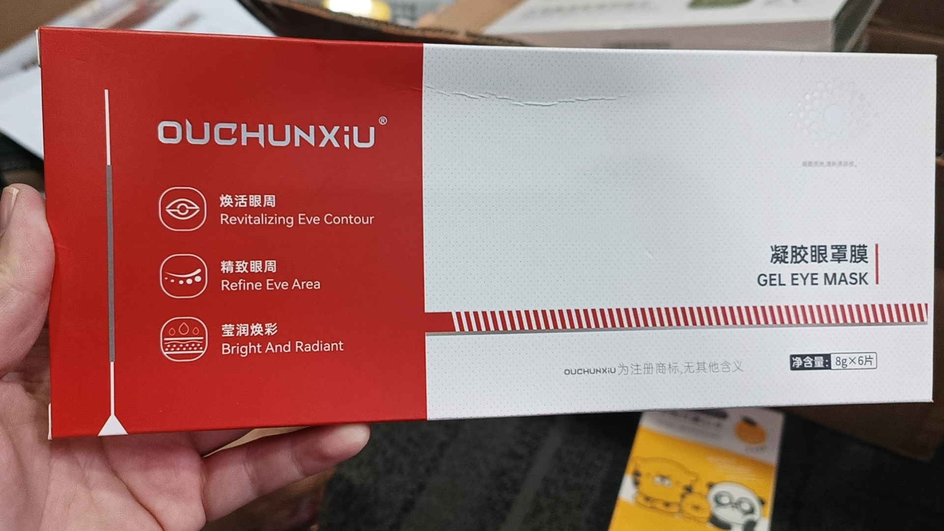 《雨桐精选》凝胶眼罩膜