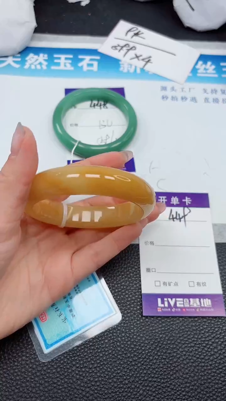 【闪购商品】石英质玉手镯未镶嵌449