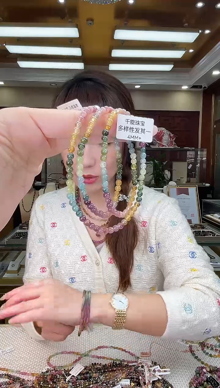 未镶嵌/碧玺4mm+多圈多样性发货