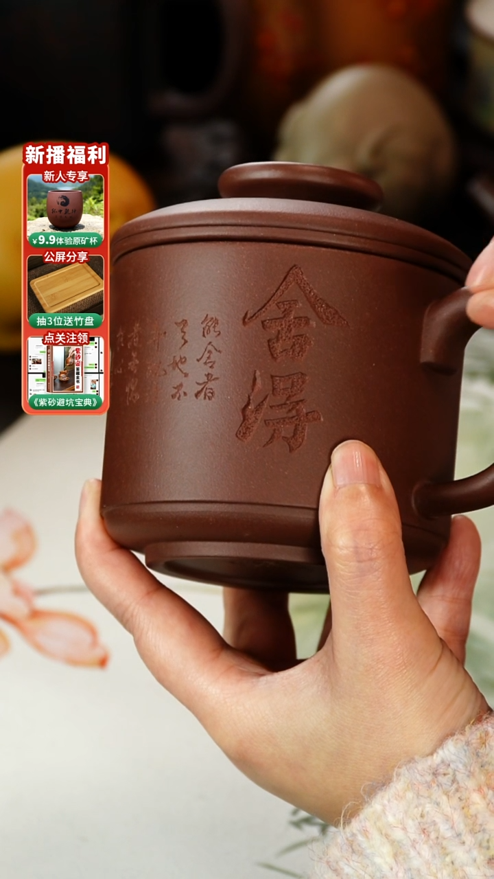 茶杯紫砂紫砂内胆公道杯