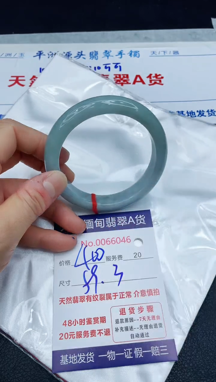 【闪购商品】翡翠手镯未镶嵌1111111111