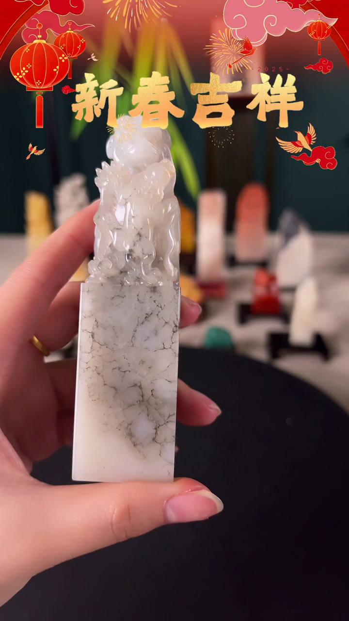 【闪购商品】寿山石印石自定义