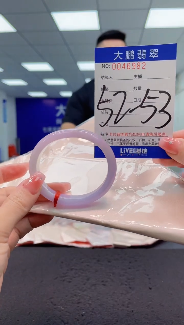 【闪购商品】翡翠手镯未镶嵌AAAAAAAAAA