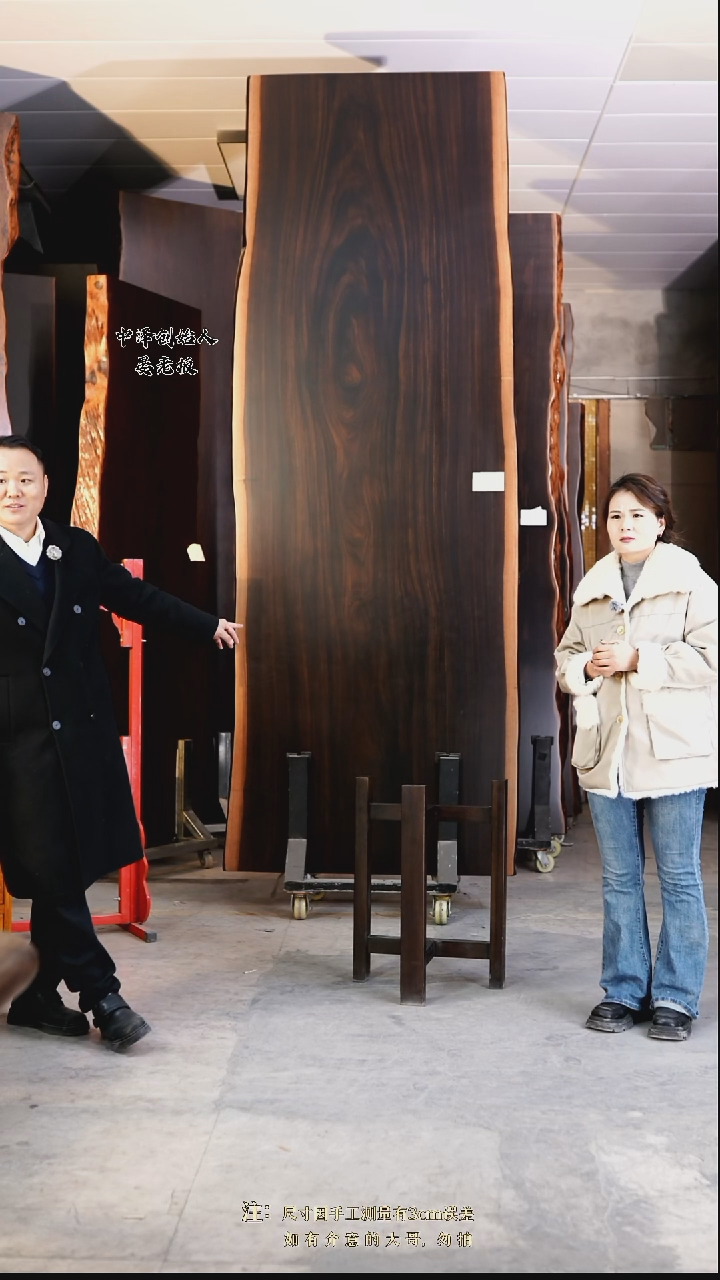 老*【ZZ-16刚果黑檀339.5*117*9.5加黑三角支架*2】