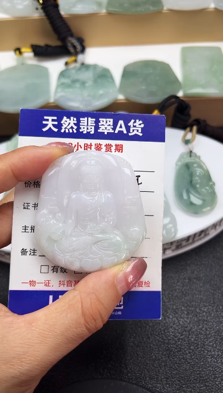 颈饰未镶嵌翡翠            