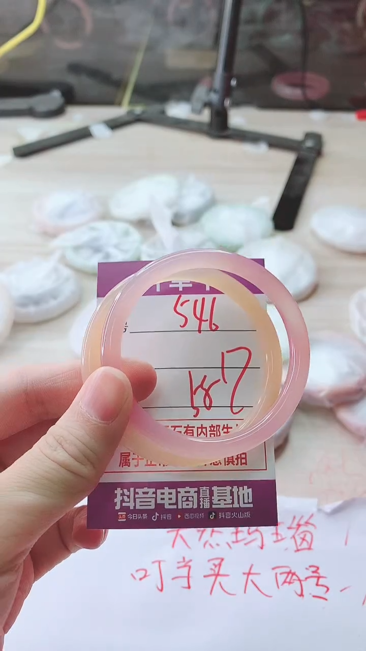 手镯玛瑙/玉髓未镶嵌546
