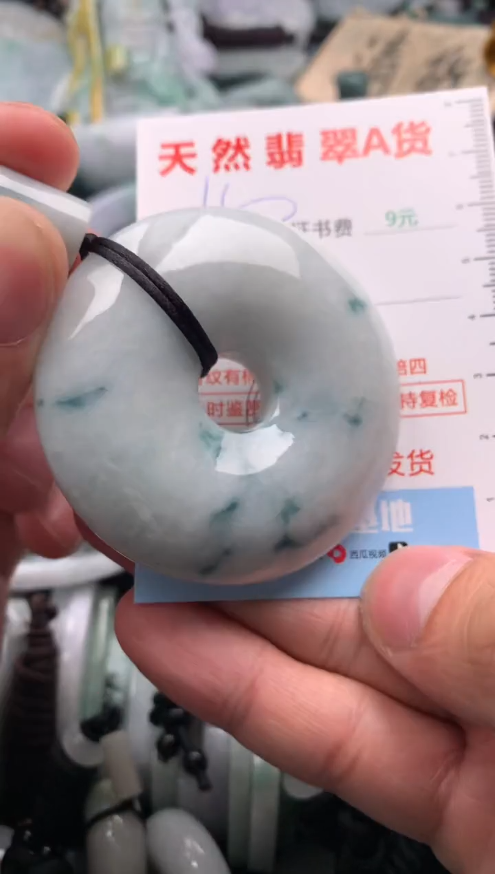 【闪购商品】翡翠吊坠(不含链)未镶嵌1