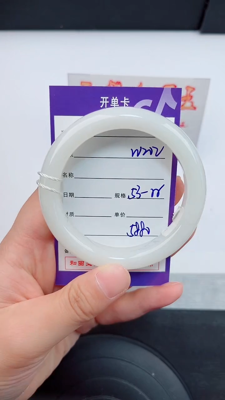 和田玉手镯未镶嵌202岚钻微色差T9