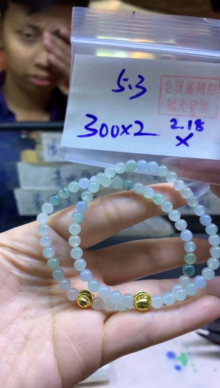 【闪购商品】定制翡翠未镶嵌手串*2#300元-毛货需精细抛光