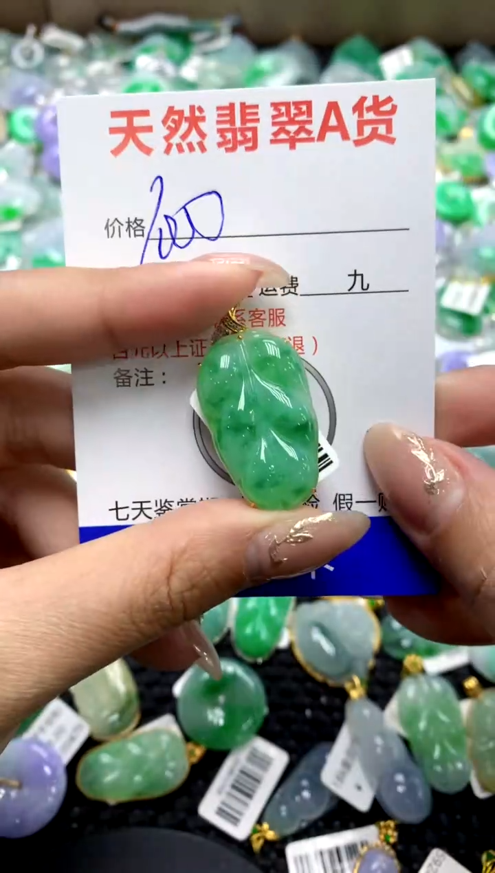 【闪购商品】翡翠颈饰18K金镶嵌1111111111111111