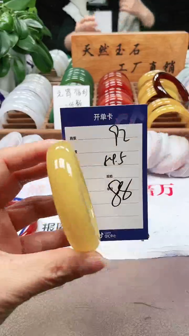 【闪购商品】玛瑙/玉髓手镯未镶嵌a92 54多样性发货