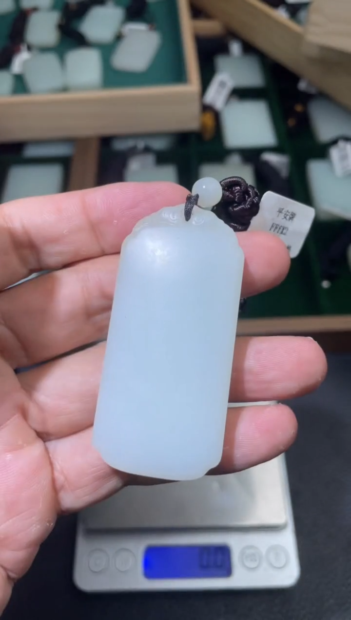 未镶嵌和田玉挂件为****.平安牌