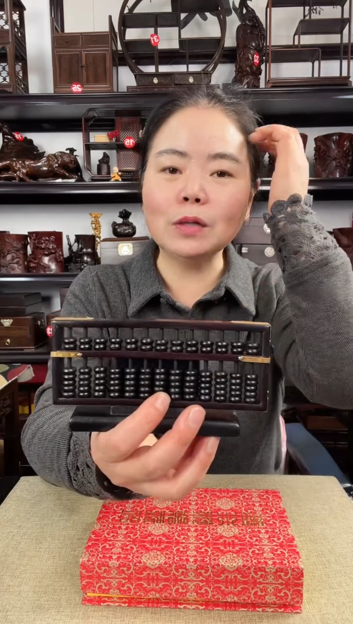 木0087老李红木工艺品