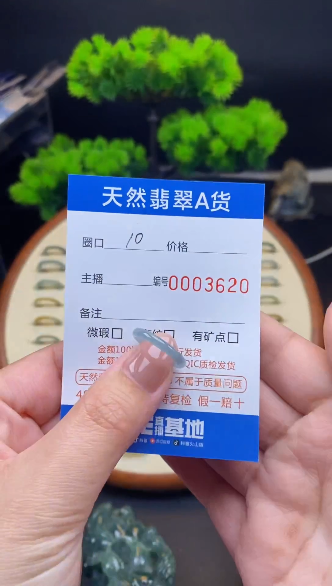 【闪购商品】翡翠戒指未镶嵌戒圈