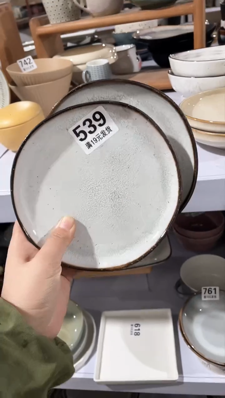 【闪购商品】碗微瑕（2个装）539骨碟