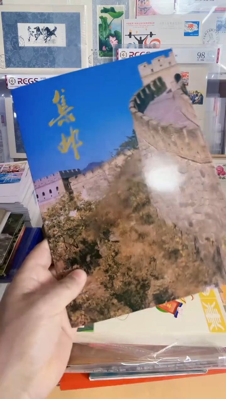 四方连 民居大全套