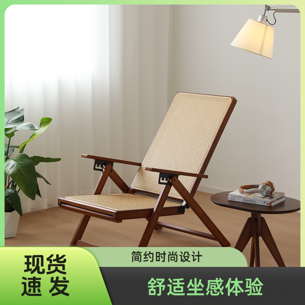藤编竹躺椅折叠靠椅单人午睡躺椅办公室阳台时尚北欧休闲成人椅子