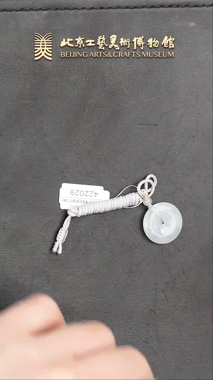 【闪购商品】翡翠挂件未镶嵌B0125GMD512（多样性发货）扣