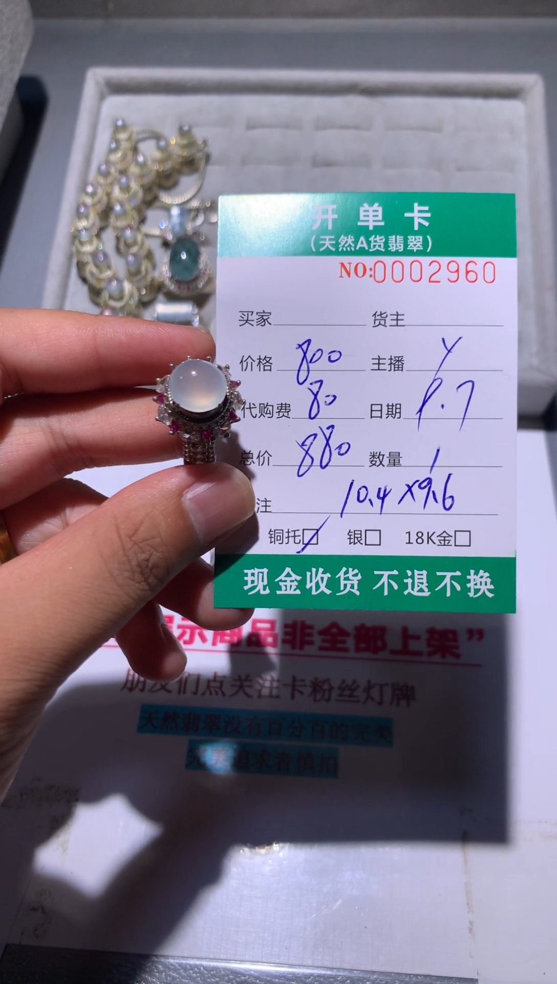 未镶嵌定制翡翠天然翡翠