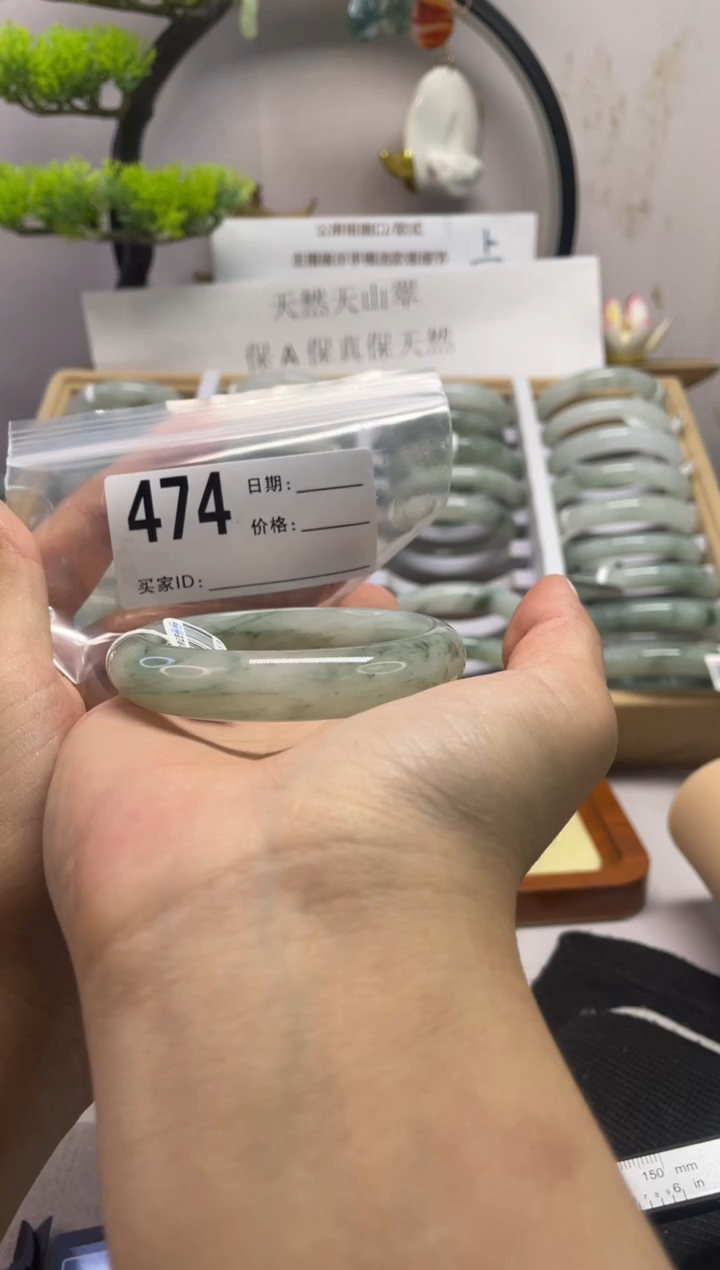 石英质玉（天山翠）手镯未镶嵌474