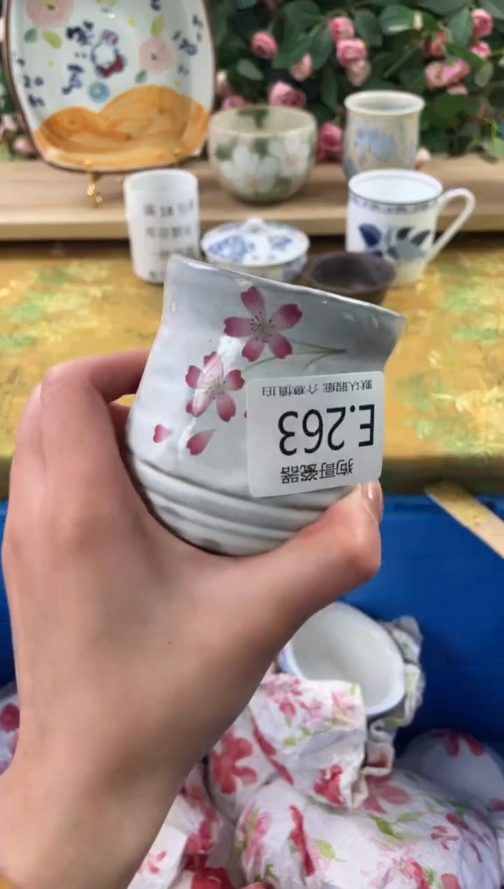 瓷片茶*姐263狗哥瓷器直播间111