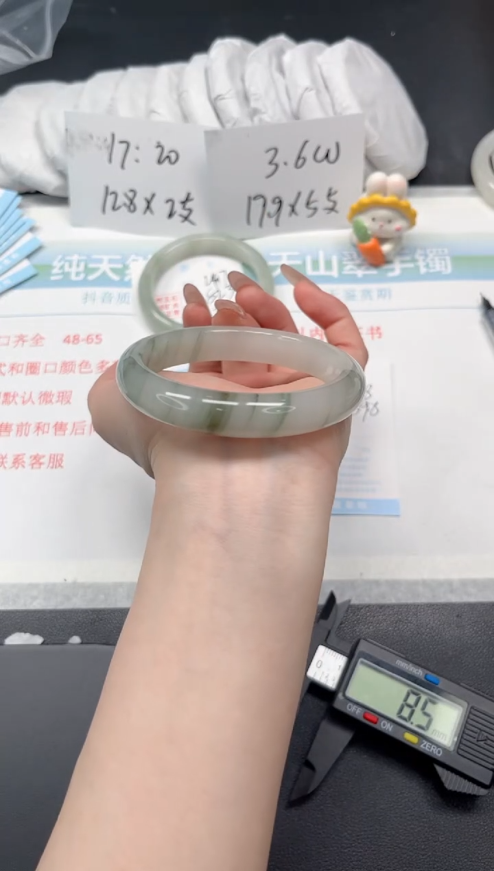 【闪购商品】石英质玉手镯未镶嵌248-59.8