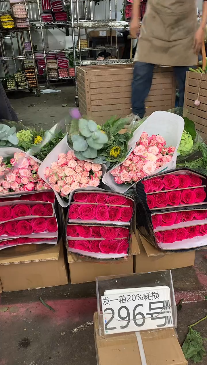 296号♥含20%耗损发一箱