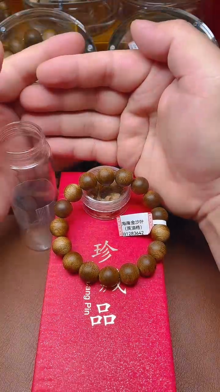 手串沉香海南金沙叶1.2单圈B1283642