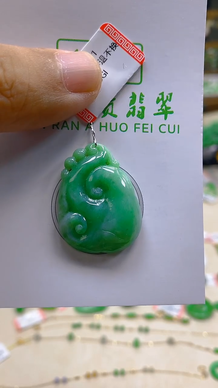 颈饰未镶嵌翡翠新号开播 全场乱卖