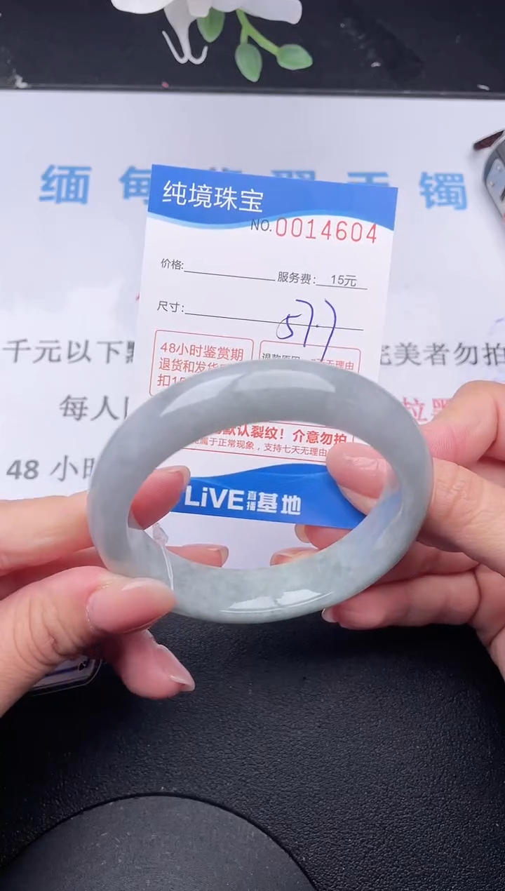 【闪购商品】翡翠手镯未镶嵌04拍哪个发哪个图片为准