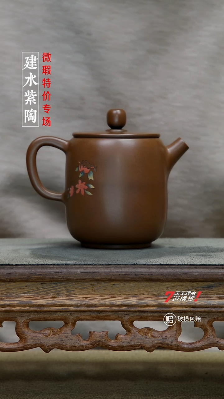 四大名陶建水紫陶