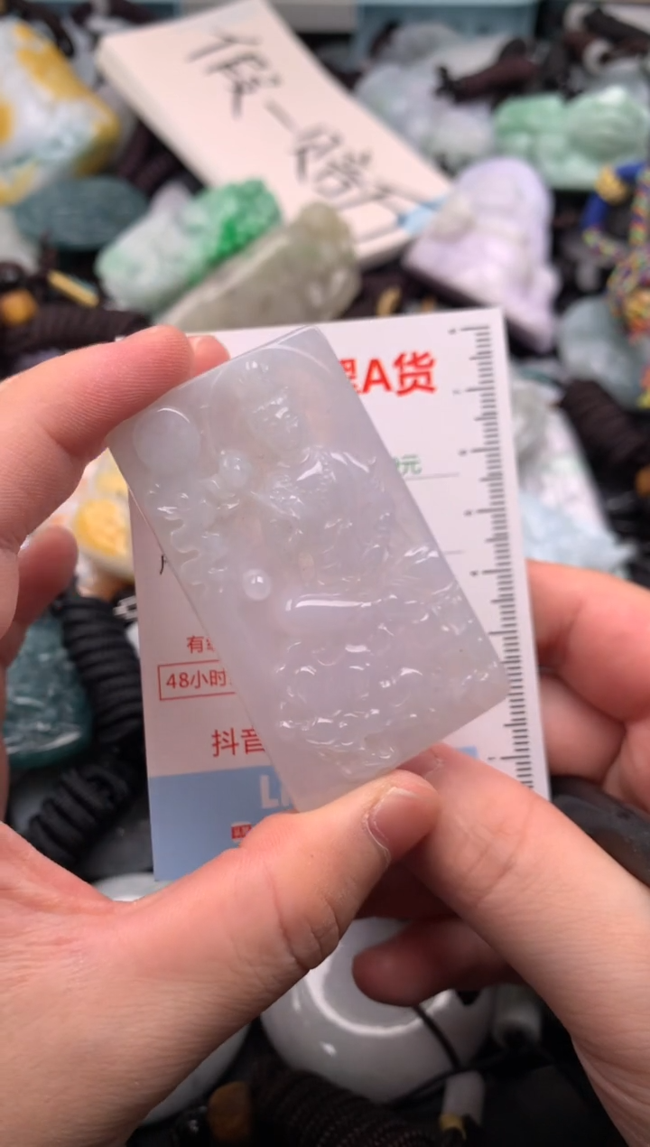 翡翠未镶嵌吊坠(不含链)1