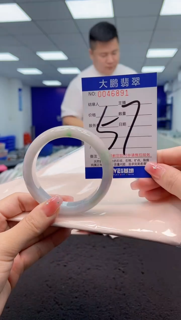 【闪购商品】翡翠手镯未镶嵌AAAAAAAAAA