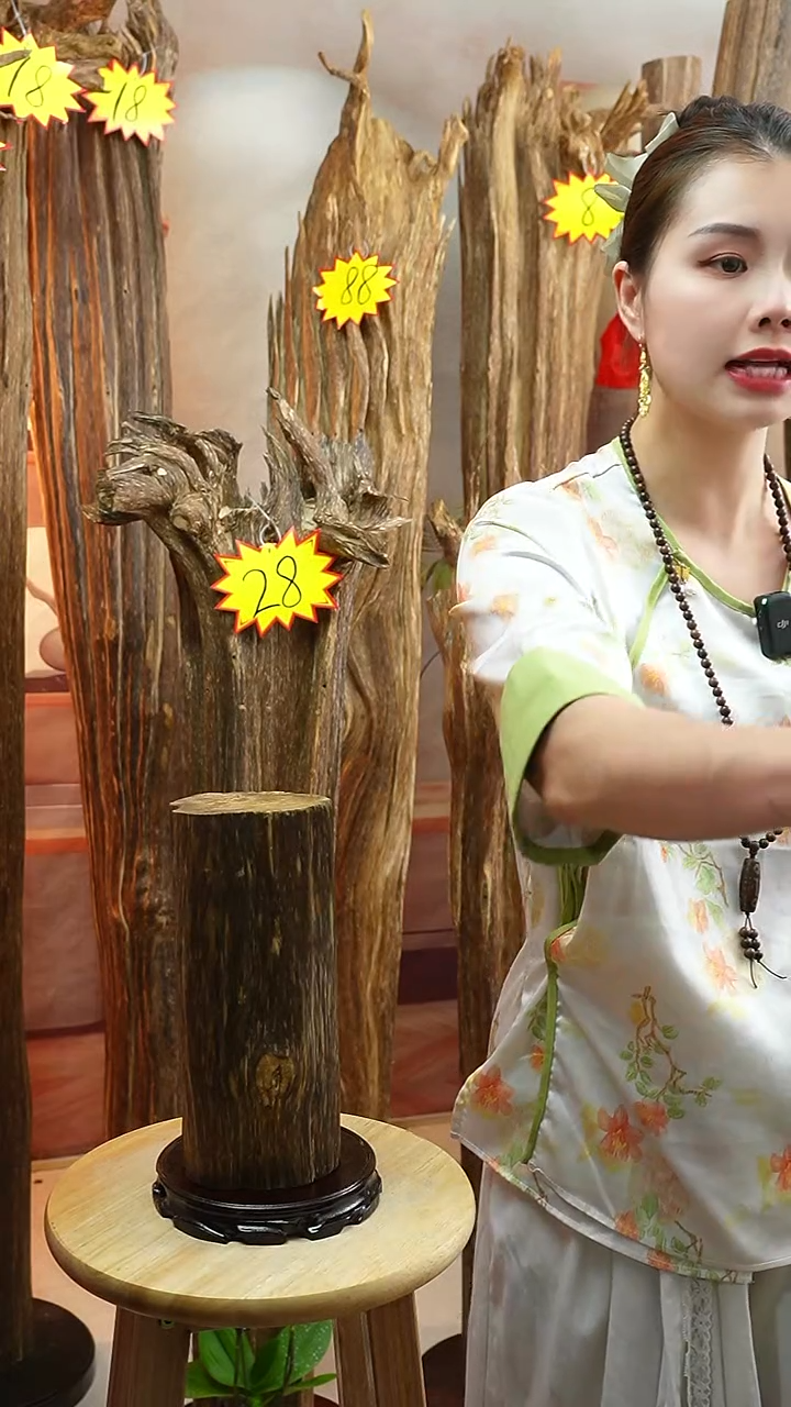 沉香木沉香碎屑202号