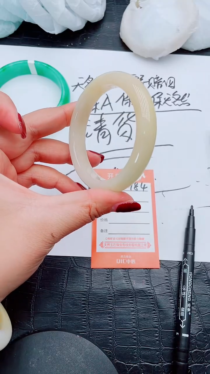 【闪购商品】石英质玉手镯未镶嵌R184-56-57