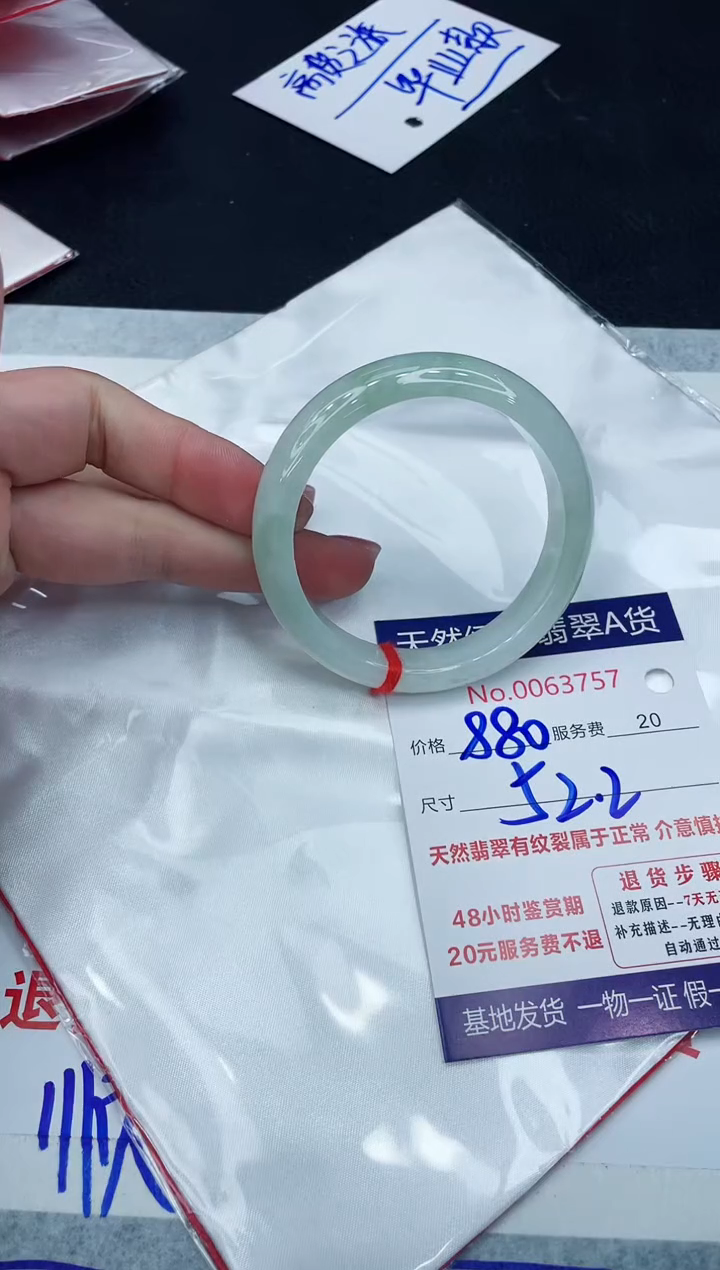 【闪购商品】翡翠手镯未镶嵌11111111111