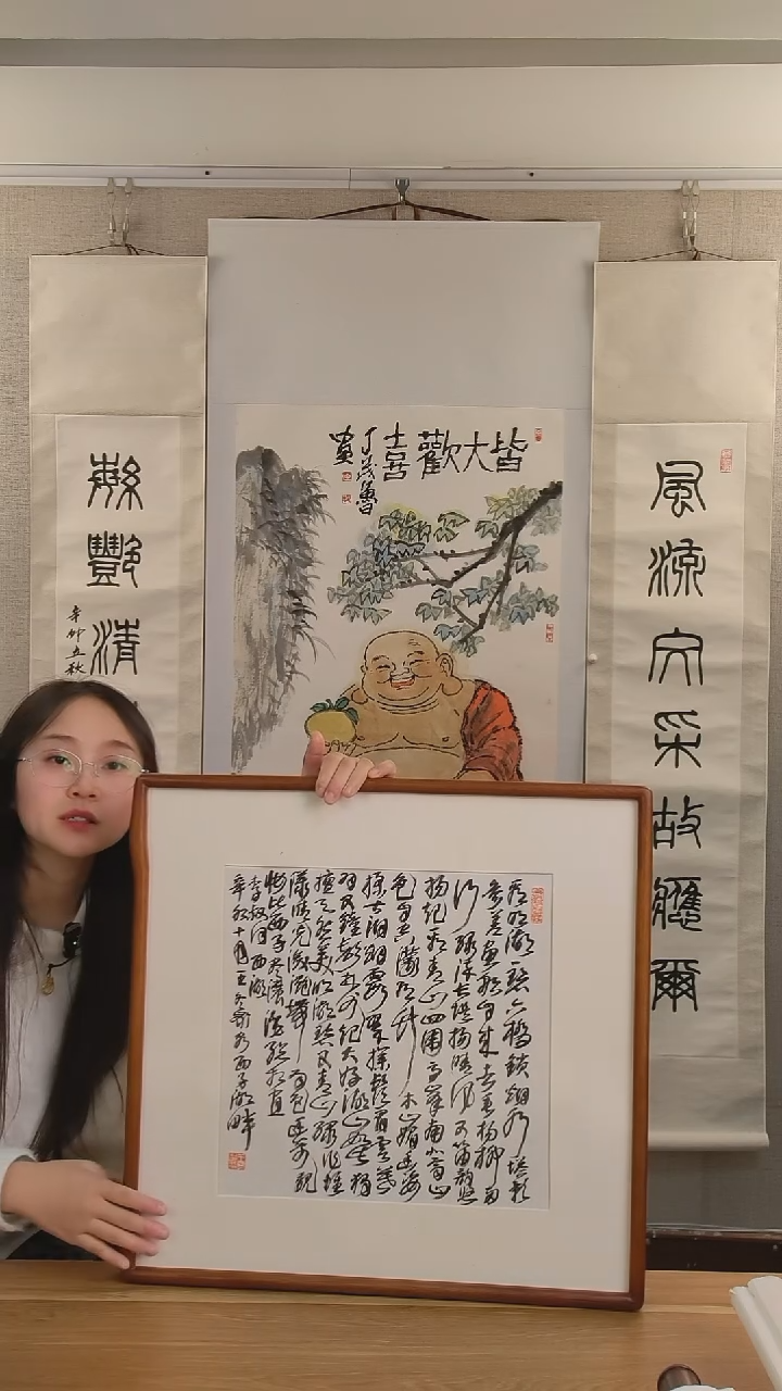 书法祥****号王老师书法作品