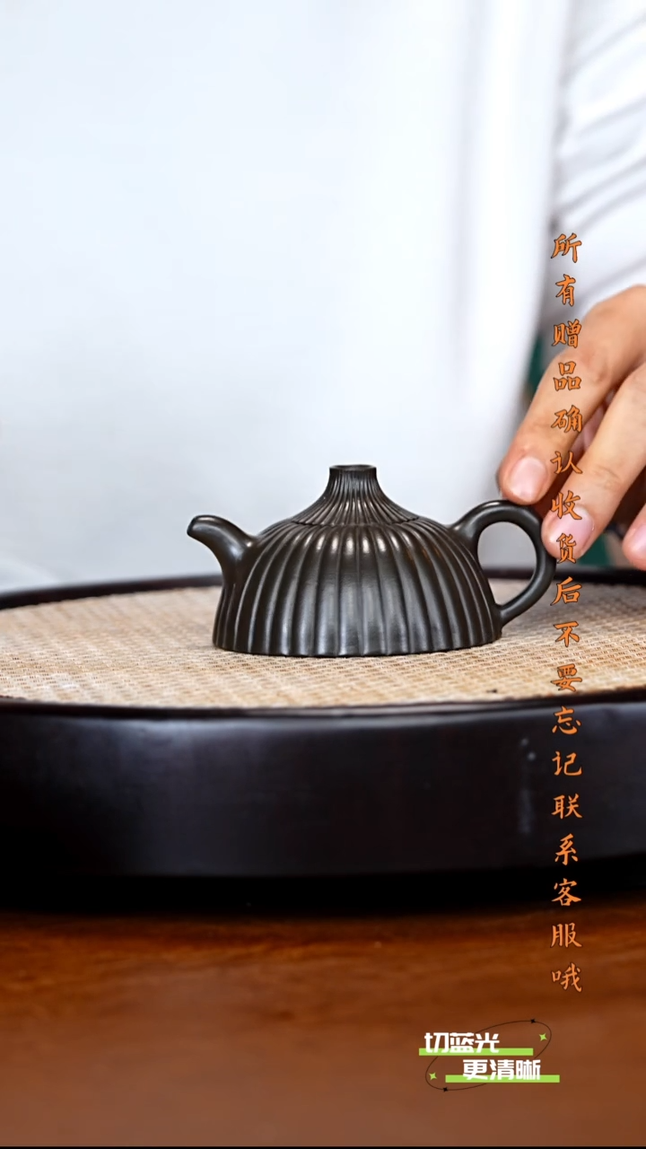 宜兴紫砂 LHQ 墨绿泥 筋纹菊瓣 150cc